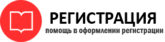 прописка в Енисейске id703162